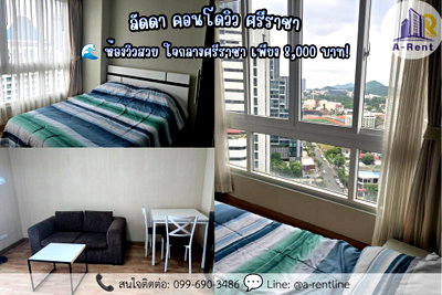 Condos for rent : SP79📍 (For Rent) Ladda condo view Tel: 064-242-6068,099-690-3486 