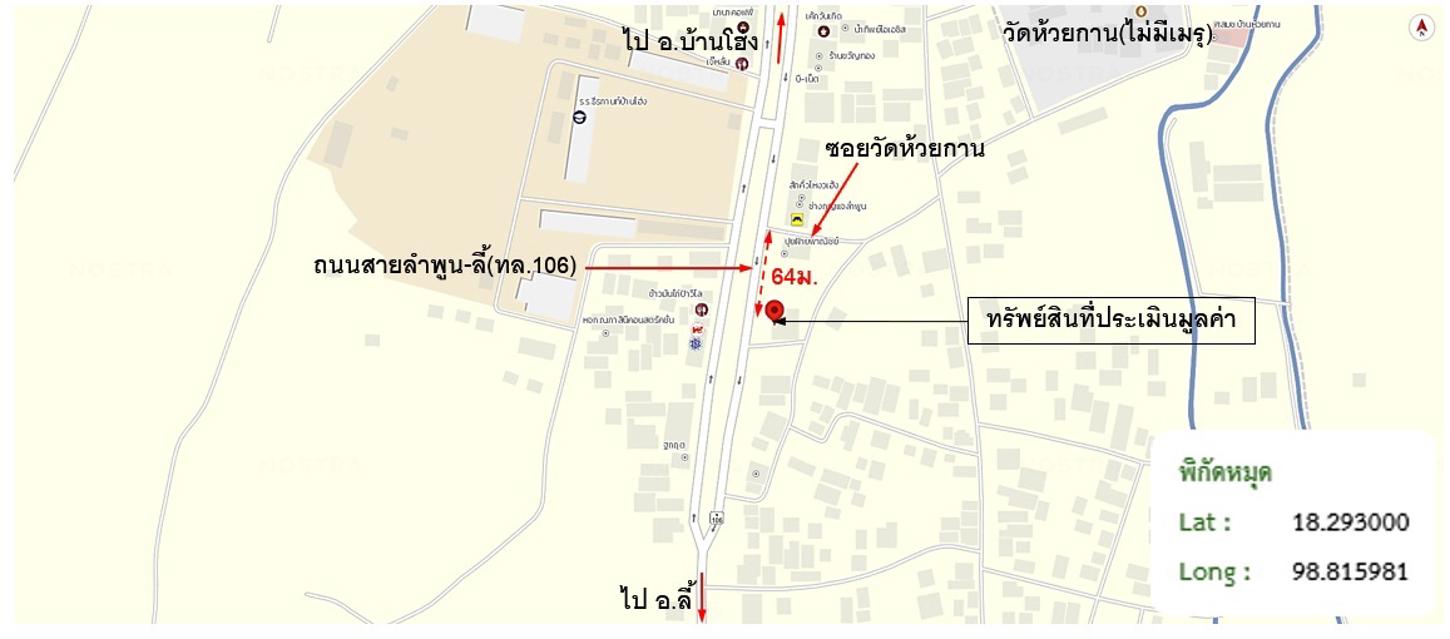 รูป อาคารพาณิชย์ 22 ตร.วา บ้านโฮ่ง ลำพูน 2M - รูปที่ 11/12