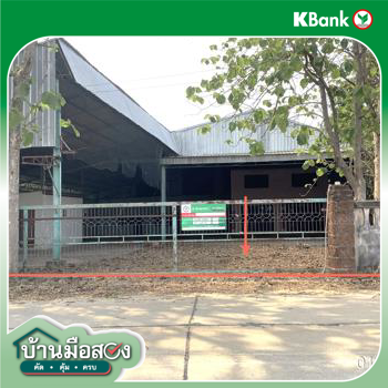 รูป โกดัง 2143 ตร.วา ขาณุวรลักษบุรี กำแพงเพชร 4.1M - รูปที่ 40/42