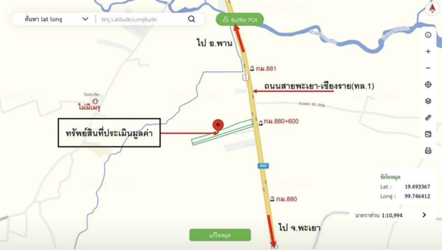 รูป โกดัง 5952 ตร.วา พาน เชียงราย 28.2M - รูปที่ 38/38