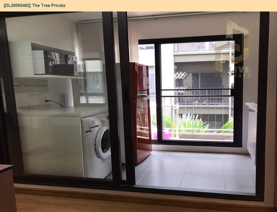 รูป DL26060482 ขายคอนโด เดอะทรี พริวาต้า (The Tree Privata) ใกล้ MRT บางโพ พร้อมเข้าอยู่ โทรด่วน 0638692663 LineID @952jdxxk - รูปที่ 6/8