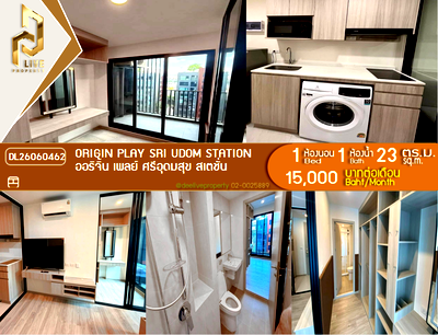คอนโดให้เช่า : DL26060462 ให้เช่าคอนโด ออริจิ้น เพลย์ ศรีอุดมสุข สเตชั่น (Origin Play Sri Udom Station) ใกล้ - พร้อมเข้าอยู่ โทรด่วน 0638692663 LineID @952jdxxk