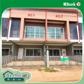 picture TOWN HOUSE 34 Sq.w. Kantharawichai Maha Sarakham for 4.4M - 34/36
