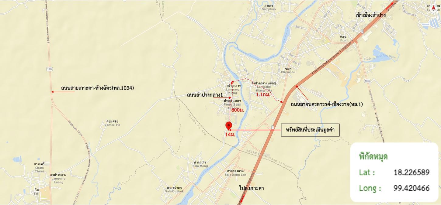 รูป บ้านเดี่ยว 72 ตร.วา เมืองลำปาง ลำปาง 427,000 - รูปที่ 31/32