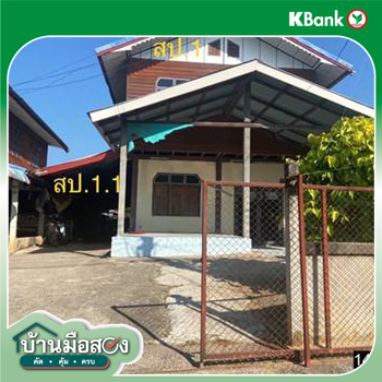 picture HOME 169 Sq.w. Erawan Loei for 1.3M - 14/16