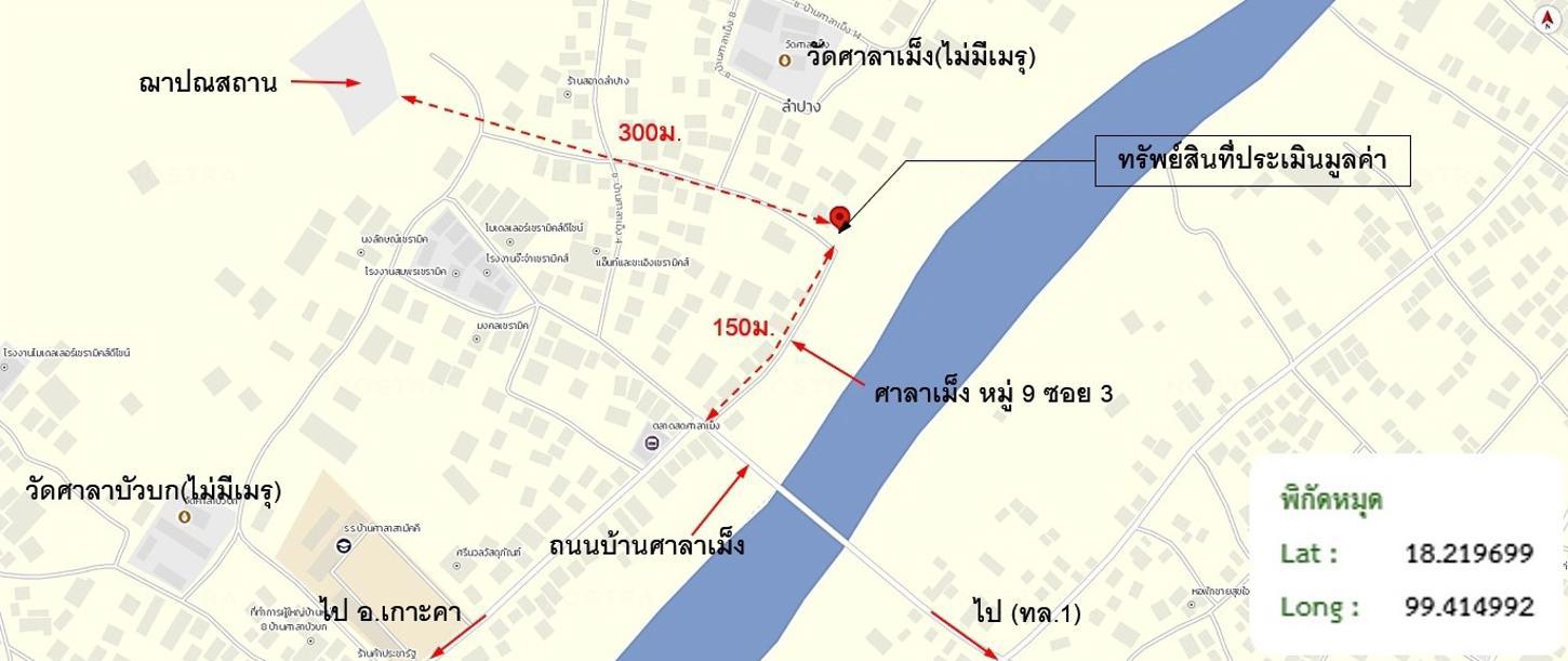 picture HOME 121 Sq.w. Ko Kha Lamphang for 2.2M - 40/40