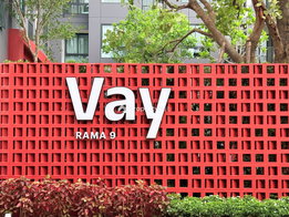 รูป Vay Rama 9 - รูปที่ 4/12