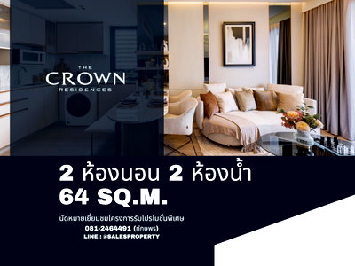 Condos for sale Silom and Sathorn Road : The Crown Residences, ready-to-move-in condo, Lumpini Park view, project price