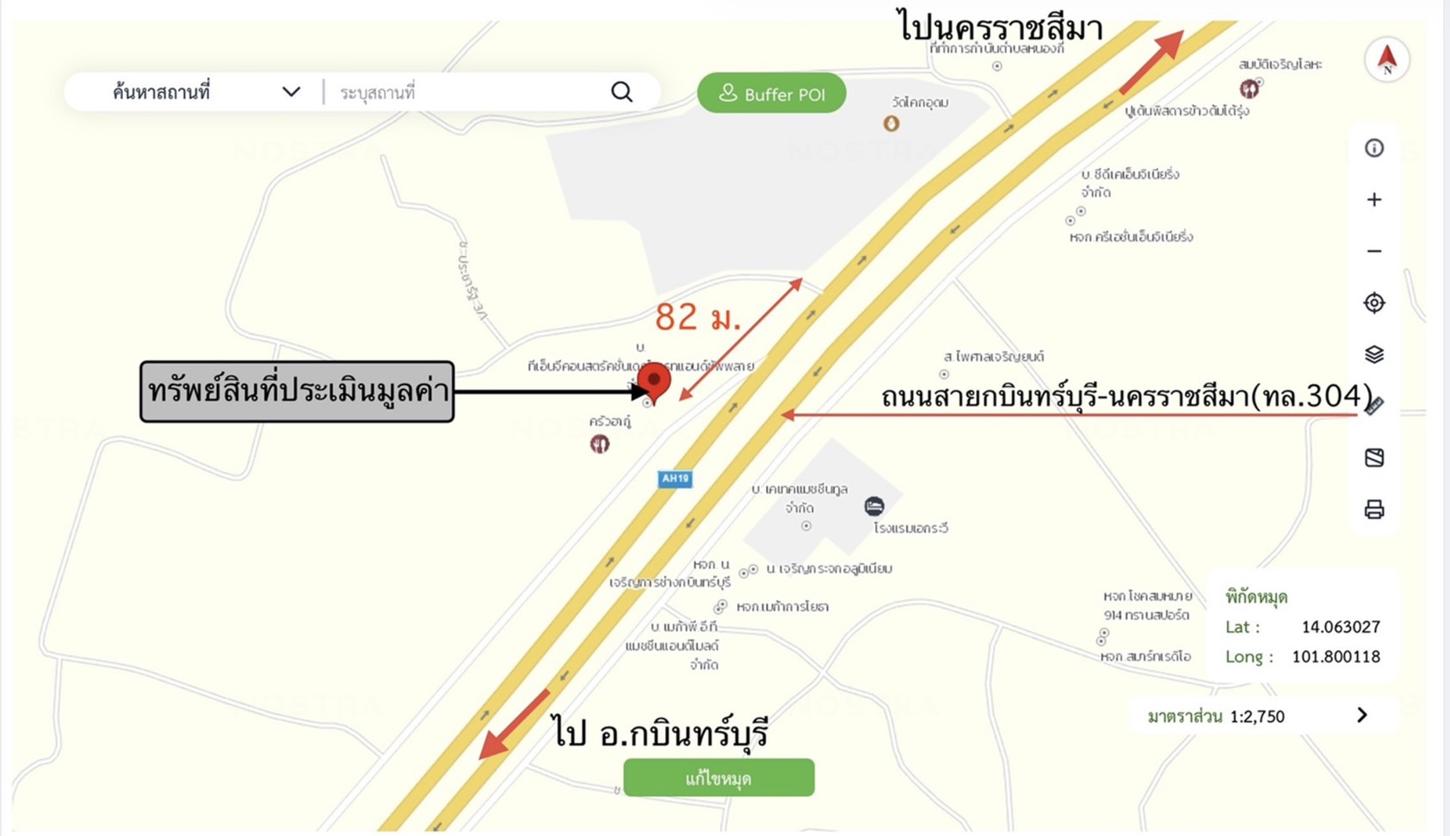 รูป อาคารพาณิชย์ 133 ตร.วา กบินทร์บุรี ปราจีนบุรี 14M - รูปที่ 59/60