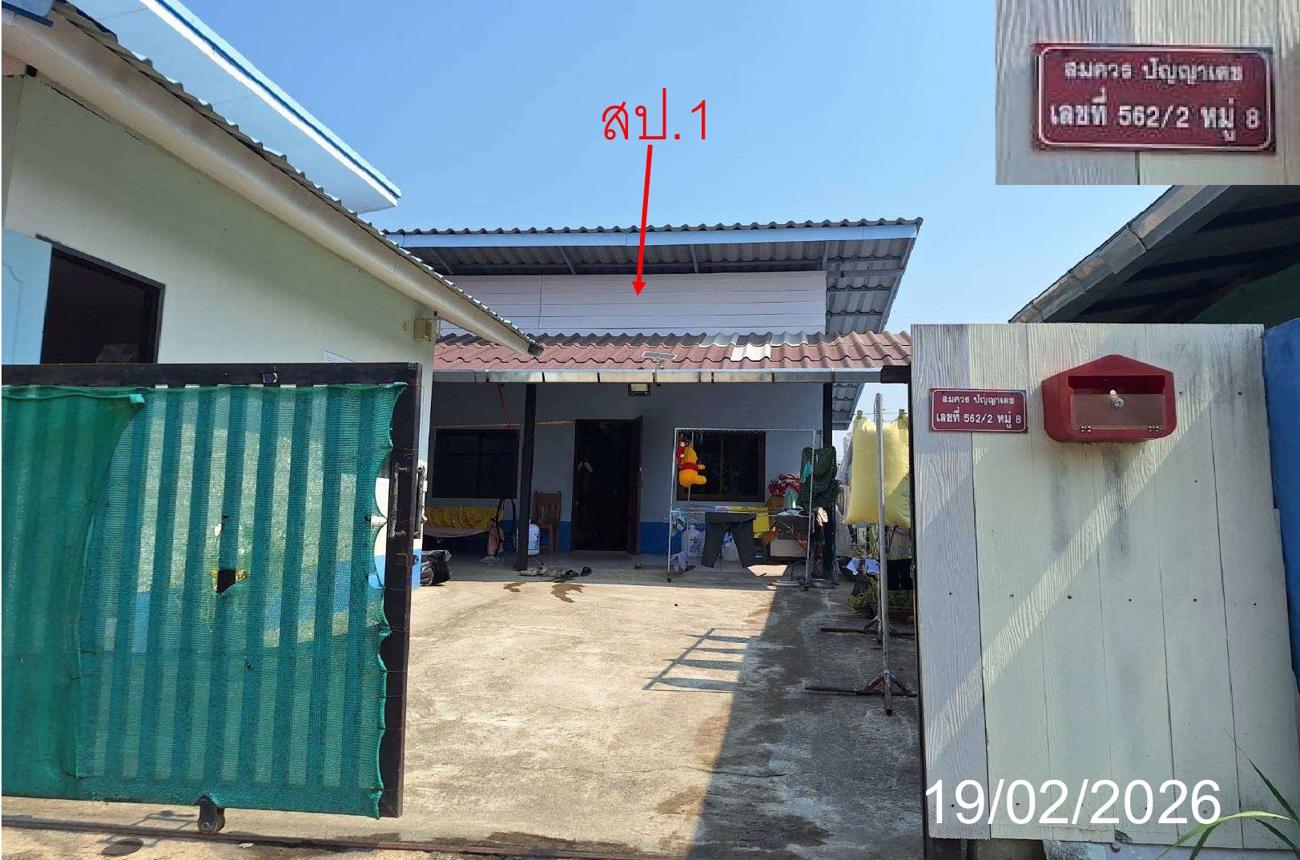 รูป บ้านเดี่ยว 70 ตร.วา เมืองลำปาง ลำปาง 2.3M - รูปที่ 7/16
