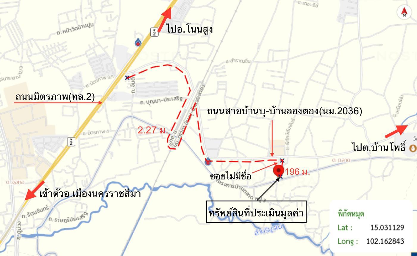 picture HOME 97 Sq.w. Muang Nakhon Ratchasima Nakhon Ratchasima for 1.8M - 28/28