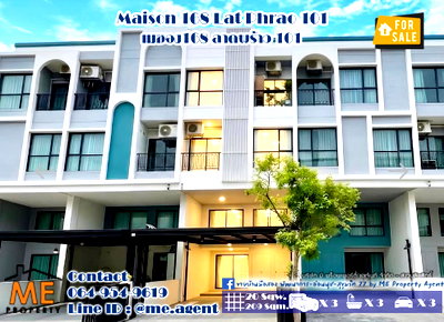 ทาวน์โฮม เขตบางกะปิ : ขาย ทาวน์โฮมหรู 3.5 ชั้น  โครงการเมซอง168 ลาดพร้าว 101 หน้าสวน ต้นโครงการ ใกล้ Central Eastville มาก โทร 064-954-9619 (TTB13-20)