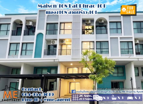 ขาย ทาวน์โฮมหรู 3.5 ชั้น  โครงการเมซอง168 ลาดพร้าว 101 หน้าสวน ต้นโครงการ ใกล้ Central Eastville มาก โทร 064-954-9619 (TTB13-20)