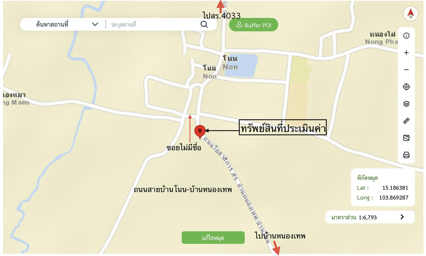 รูป บ้านเดี่ยว 225 ตร.วา โนนนารายณ์ สุรินทร์ 924,000 - รูปที่ 24/24