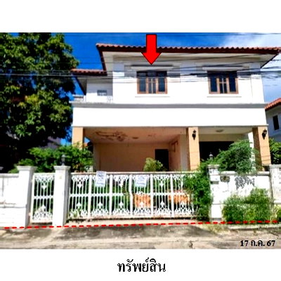 Houses for sale Bang Pu Industrial Estate : FOR SALE  HOUSE PROPERTY  4656000 BAHT.