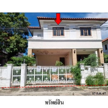 FOR SALE  HOUSE PROPERTY  4656000 BAHT.