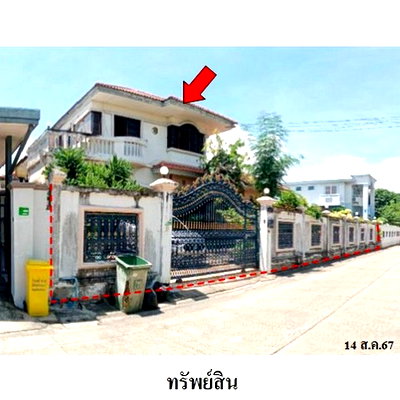บ้านเดี่ยว สมุทรปราการ : ZHL0464 ขายบ้านเดี่ยว เพลส แอนด์ พาร์ค ตำบล นาเกลือ อำเภอ พระสมุทรเจดีย์ จังหวัด สมุทรปราการ