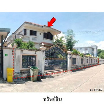 ZHL0464 ขายบ้านเดี่ยว เพลส แอนด์ พาร์ค ตำบล นาเกลือ อำเภอ พระสมุทรเจดีย์ จังหวัด สมุทรปราการ