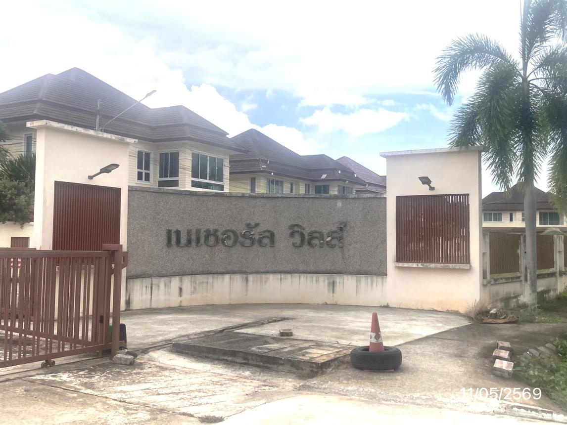 picture HOME 98.3 Sq.w. Muang Surat Thani Surat Thani for 4.5M - 36/40