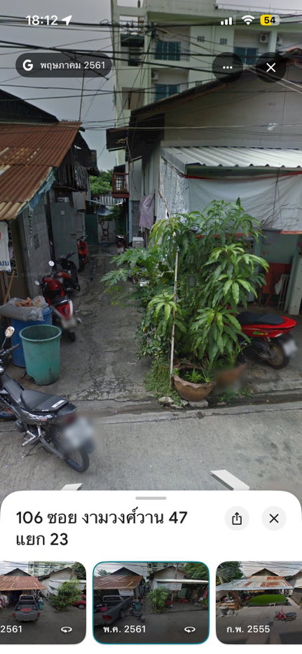 รูป ให้เช่าบ้านใน ซ.ชินเขต 2/23 เดือนละ 2,000 บาท - รูปที่ 3/5