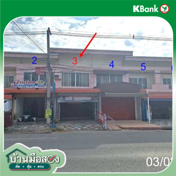 รูป อาคารพาณิชย์ 22 ตร.วา บ้านโฮ่ง ลำพูน 2M - รูปที่ 10/12