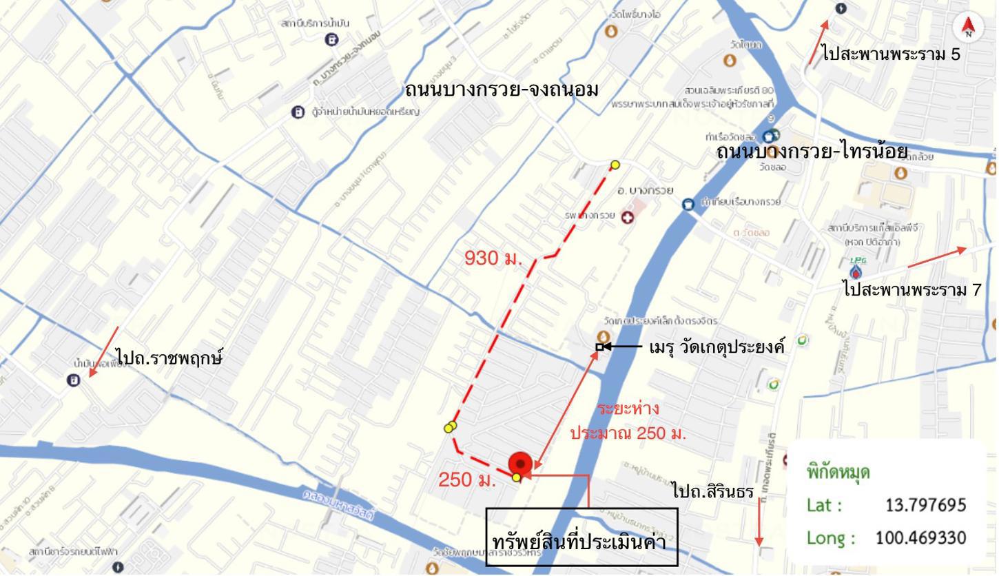 picture HOME 59.9 Sq.w. Bang Kruai Nonthaburi for 7.2M - 41/42