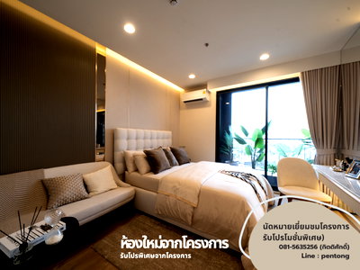 Condos for sale Khlong Toei Market : The Crown Residences, convenient travel, Chula Samyan, project price