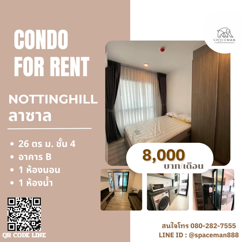 รูป 😊⛱️ เช่าคอนโด นอตติ้ง ฮิลล์ สุขุมวิท105 (Notting Hill Sukhumvit105) ใกล้รถไฟฟ้าBTS แบริ่ง - รูปที่ 1/7
