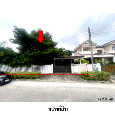 Houses for sale Bang Pu Industrial Estate : FOR SALE  HOUSE PROPERTY  7661000 BAHT.