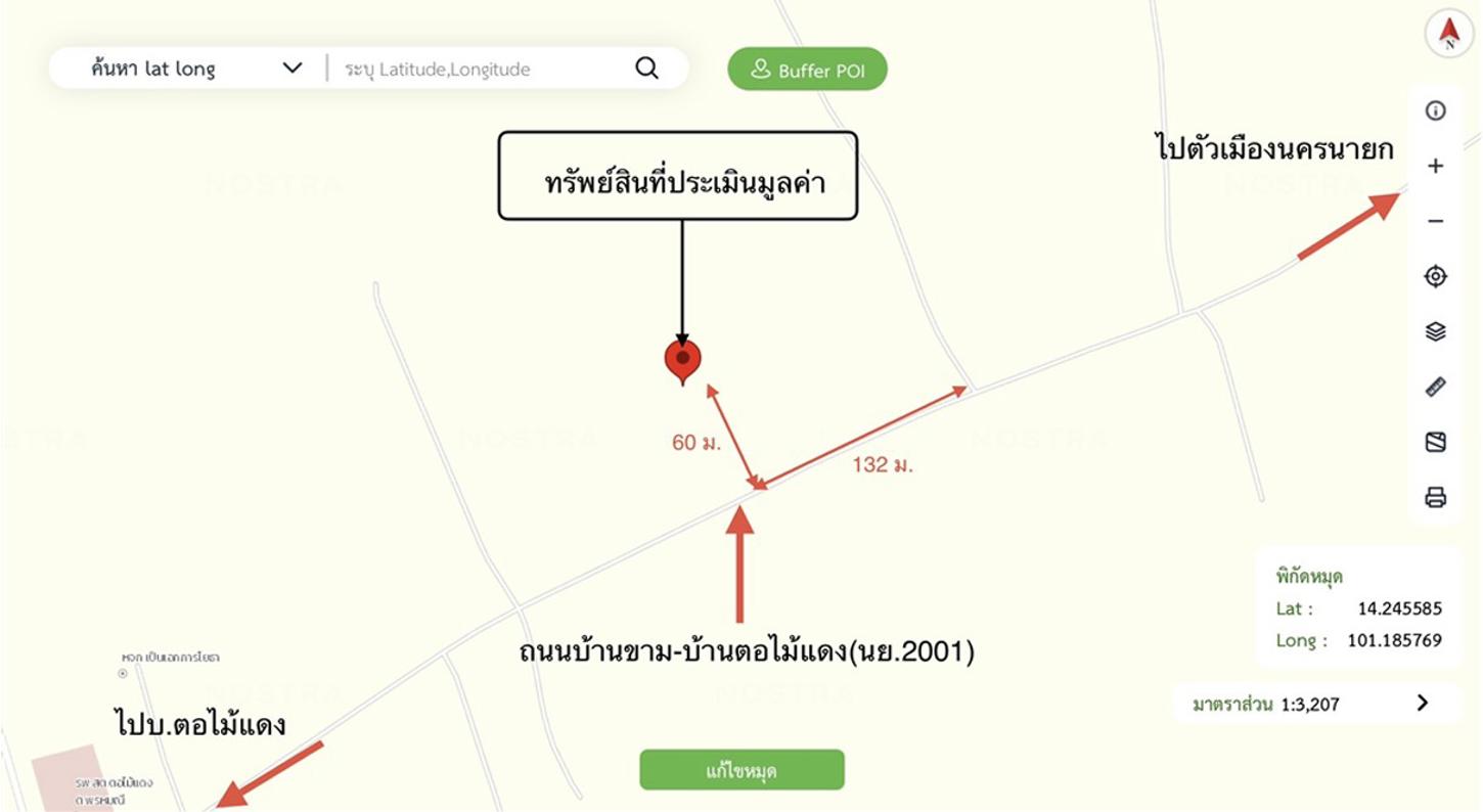 รูป บ้านเดี่ยว 86.8 ตร.วา ปารดา เมืองนครนายก นครนายก 2.9M - รูปที่ 14/14