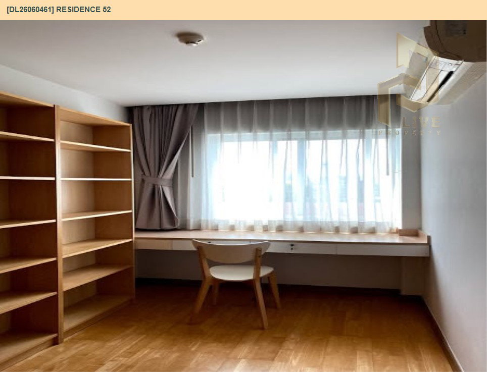 รูป DL26060461 ขายคอนโด เรสซิเดนซ์ 52 (Residence 52) ใกล้ BTS อ่อนนุช พร้อมเข้าอยู่ โทรด่วน 0638692663 LineID @952jdxxk - รูปที่ 8/13