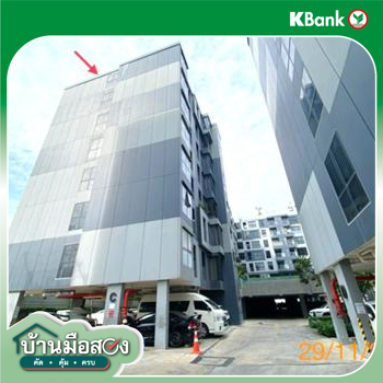 picture CONDO 28.22 Sq.m. Huai Khwang Bangkok for 2.4M - 12/14