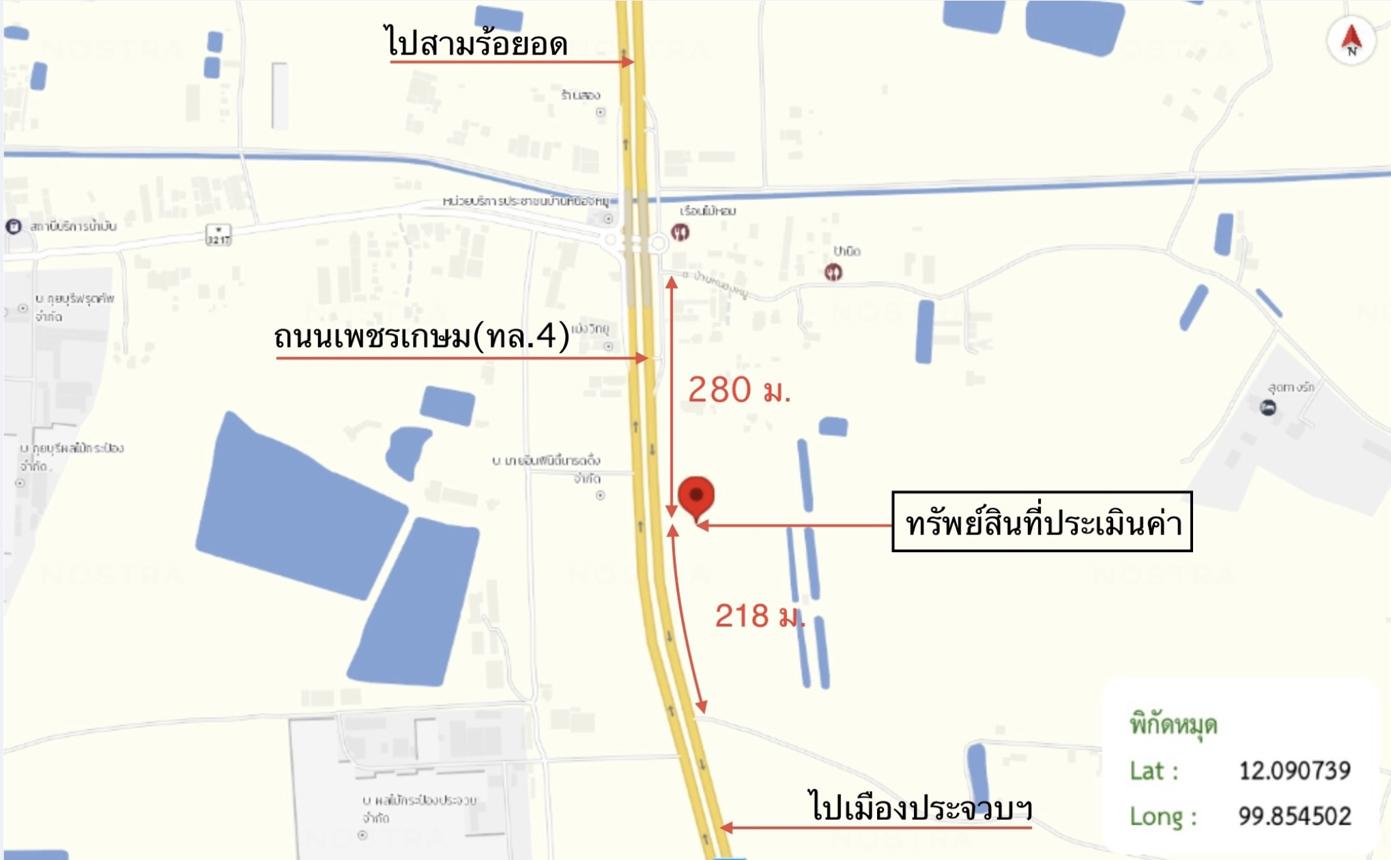 picture LAND 196 Sq.w. Kui Buri Prachaubkirikhan for 1.4M - 13/14