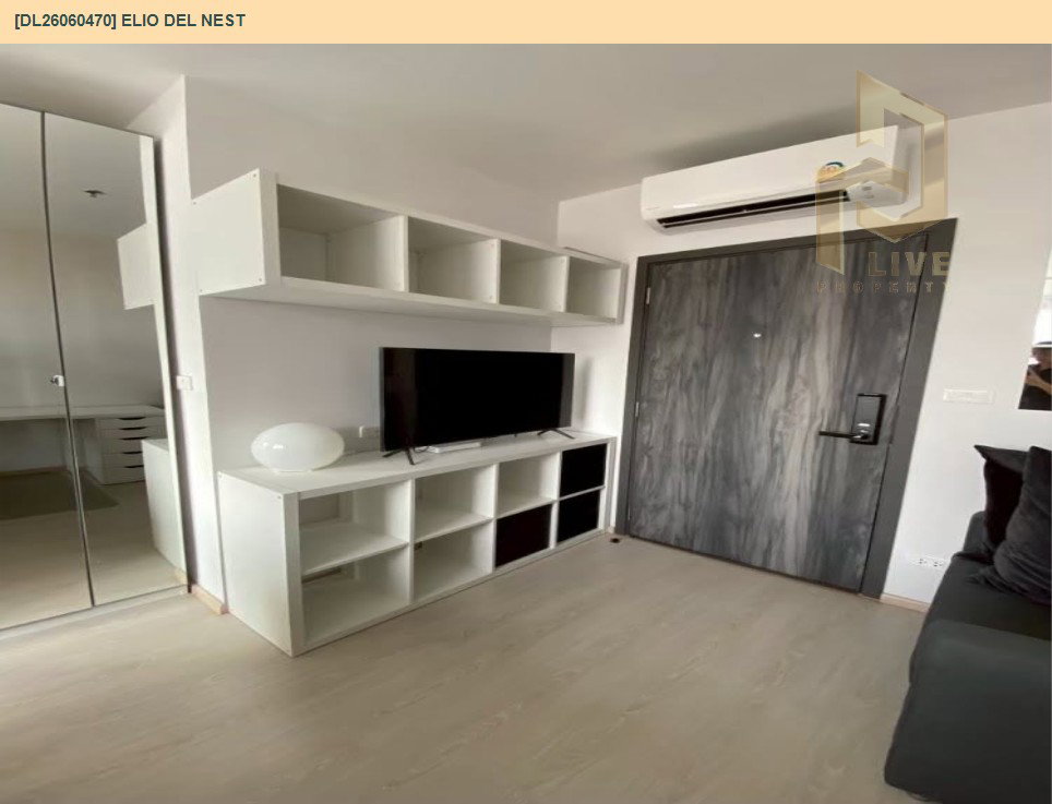 รูป DL26060470 ให้เช่าคอนโด เอลลิโอ เดล เนสท์ (Elio Del Nest) ใกล้ BTS อุดมสุข พร้อมเข้าอยู่ โทรด่วน 0638692663 LineID @952jdxxk - รูปที่ 10/11