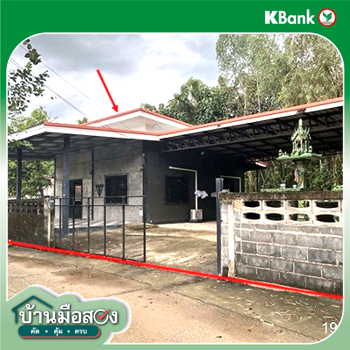 รูป บ้านเดี่ยว 71 ตร.วา กบินทร์บุรี ปราจีนบุรี 2.1M - รูปที่ 14/16