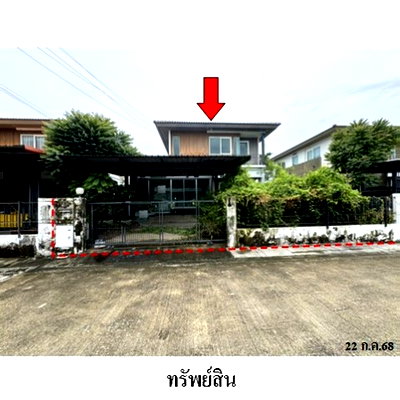 Houses for sale King Mongkut University Of Technology Thonburi, Bang Khunthian Campus : FOR SALE  HOUSE PROPERTY  4094000 BAHT.