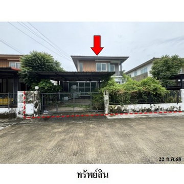 Z3A1434 ขายบ้านเดี่ยว พฤกษ์ลดา-ประชาอุทิศ 90 ตำบล บ้านคลองสวน อำเภอ พระสมุทรเจดีย์ จังหวัด สมุทรปราการ