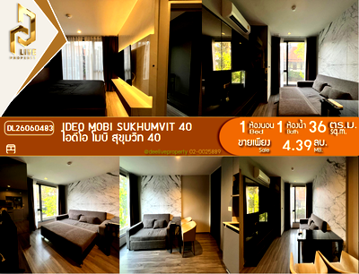 ขายคอนโด : DL26060483 ขายคอนโด ไอดีโอ โมบิ สุขุมวิท 40 (IDEO Mobi Sukhumvit 40) ใกล้ BTS เอกมัย พร้อมเข้าอยู่ โทรด่วน 0653619502 LineID @952jdxxk