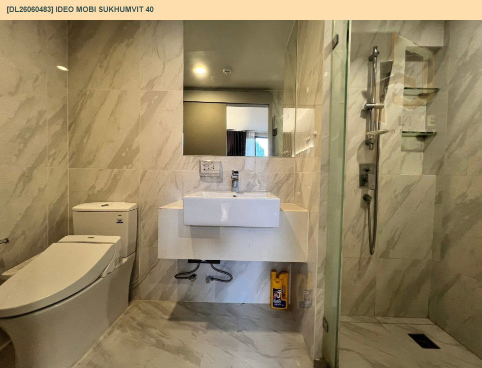 รูป DL26060483 ขายคอนโด ไอดีโอ โมบิ สุขุมวิท 40 (IDEO Mobi Sukhumvit 40) ใกล้ BTS เอกมัย พร้อมเข้าอยู่ โทรด่วน 0614453194 LineID @952jdxxk - รูปที่ 12/12