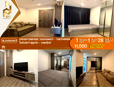 Condos for rent : DL26060457 Condo for rent, Knightsbridge Sukhumvit - Thepharak near MRT สถานีทิพวัล, ready to move in, call urgently 0614453194 LineID @952jdxxk