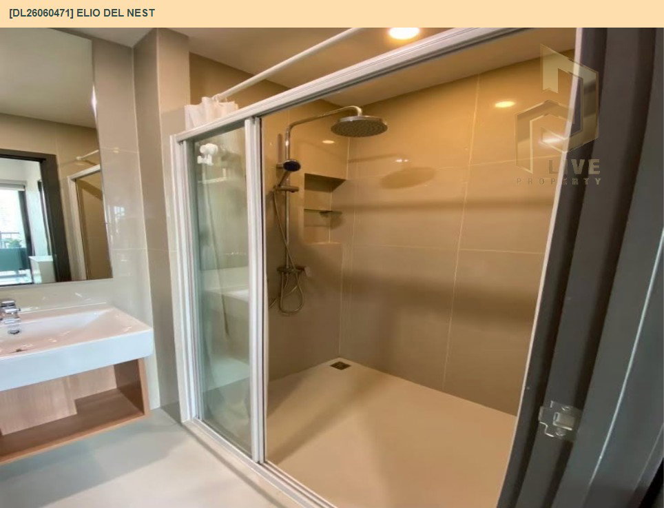รูป DL26060471 ขายคอนโด เอลลิโอ เดล เนสท์ (Elio Del Nest) ใกล้ BTS อุดมสุข พร้อมเข้าอยู่ โทรด่วน 0614453194 LineID @952jdxxk - รูปที่ 9/11