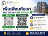 listing thumbnail image 9