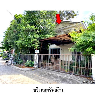 Houses for sale Bang Pu Industrial Estate : FOR SALE  HOUSE PROPERTY  4170000 BAHT.