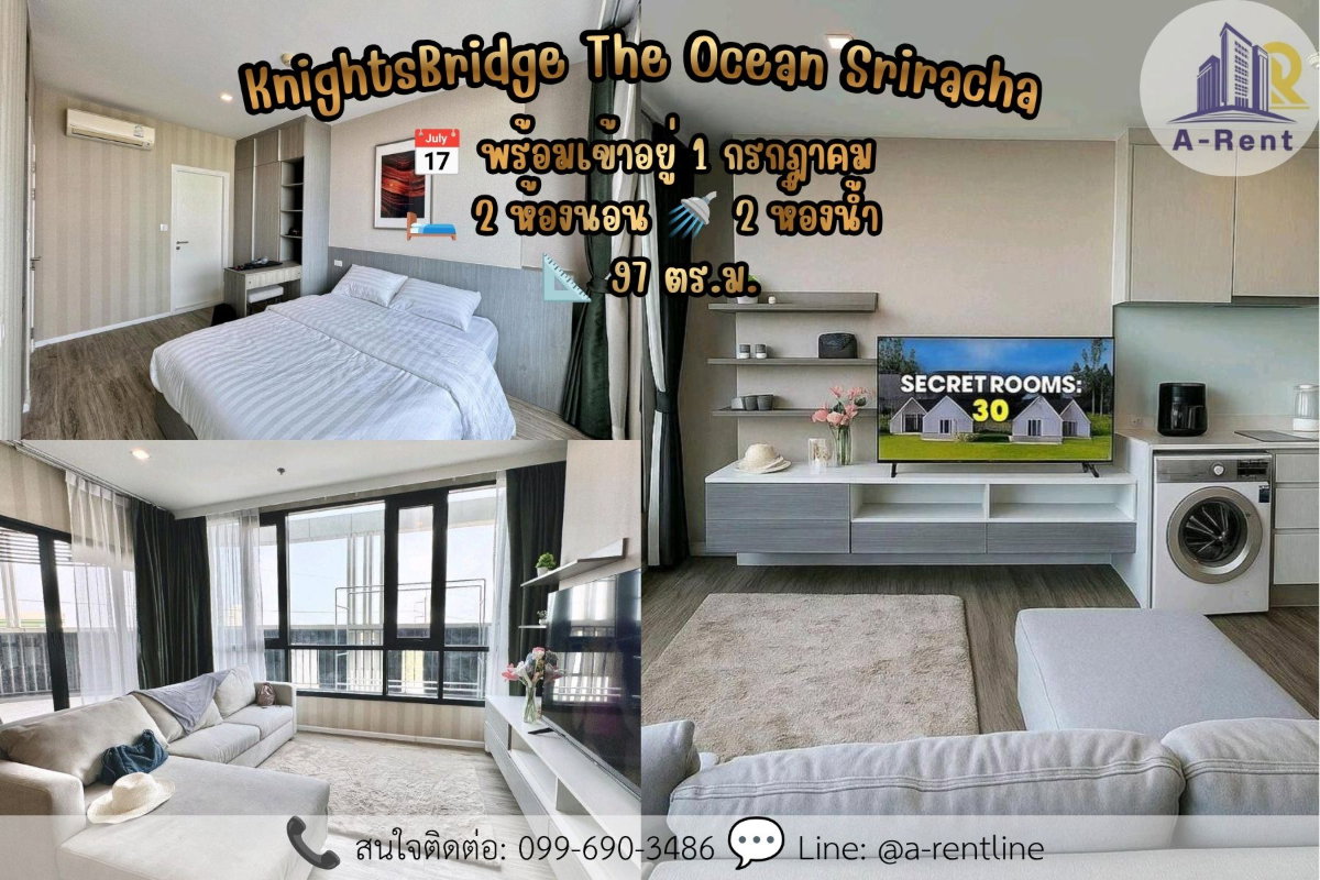 รูป SP78📍ให้เช่า (For Rent) KnightsBridge The Ocean Sriracha Tel: 064-242-6068,099-690-3486 - รูปที่ 7/7