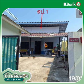 รูป บ้านเดี่ยว 70 ตร.วา เมืองลำปาง ลำปาง 2.3M - รูปที่ 14/16