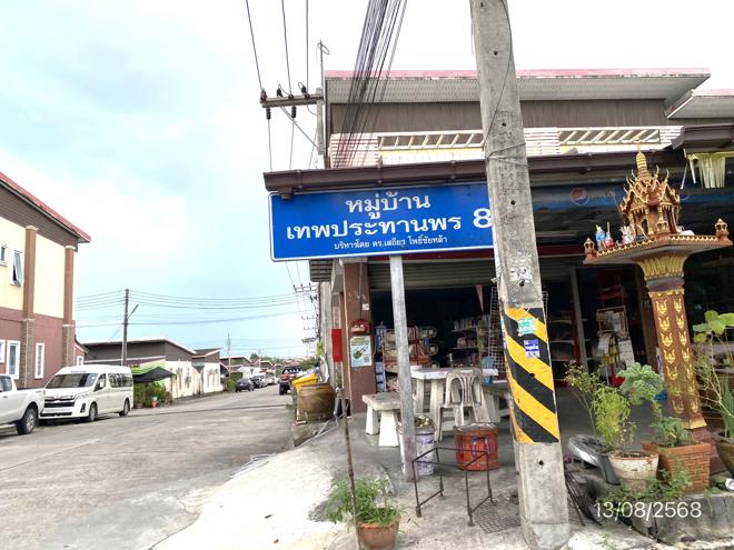 picture TOWN HOUSE 22.5 Sq.w. Pluak Daeng Rayong for 1.1M - 15/34