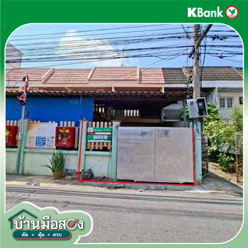 รูป ทาวน์เฮ้าส์ 18.6 ตร.วา เมืองสมุทรสาคร สมุทรสาคร 1.4M - รูปที่ 26/28