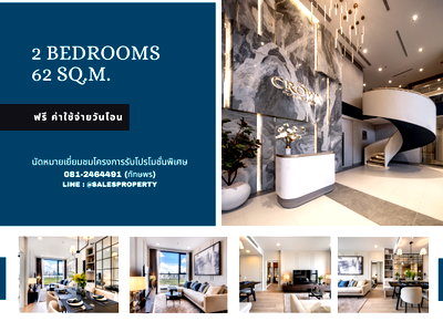 Condos for sale Silom and Sathorn Road : The Crown Residences, 2 bedrooms, near the MRT