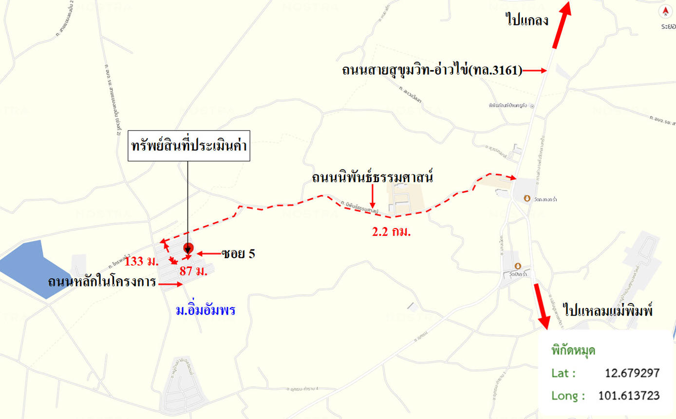 picture TOWN HOUSE 27 Sq.w. Klaeng Rayong for 1.3M - 28/28