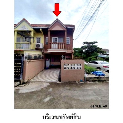 ทาวน์โฮม วิทยาลัยการอาชีพพระสมุทรเจดีย์ : ZTTR008 ขายทาวน์เฮ้าส์ เจริญร่มเย็นวิลล่า ตำบล ในคลองบางปลากด อำเภอ พระสมุทรเจดีย์ จังหวัด สมุทรปราการ
